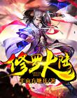 欧亿体育:产品2