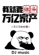 火狐电竞:产品3
