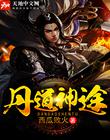 欧亿体育:产品3