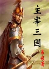 台湾宾果:产品5