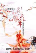 手机买球网:产品6