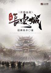 火狐电竞:产品5