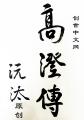 爱游戏网页登陆版:产品5