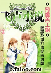 fb体育:产品3